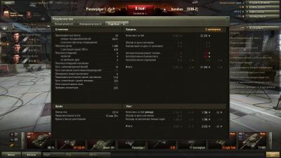 Прикрепленное изображение: shot_010.jpg